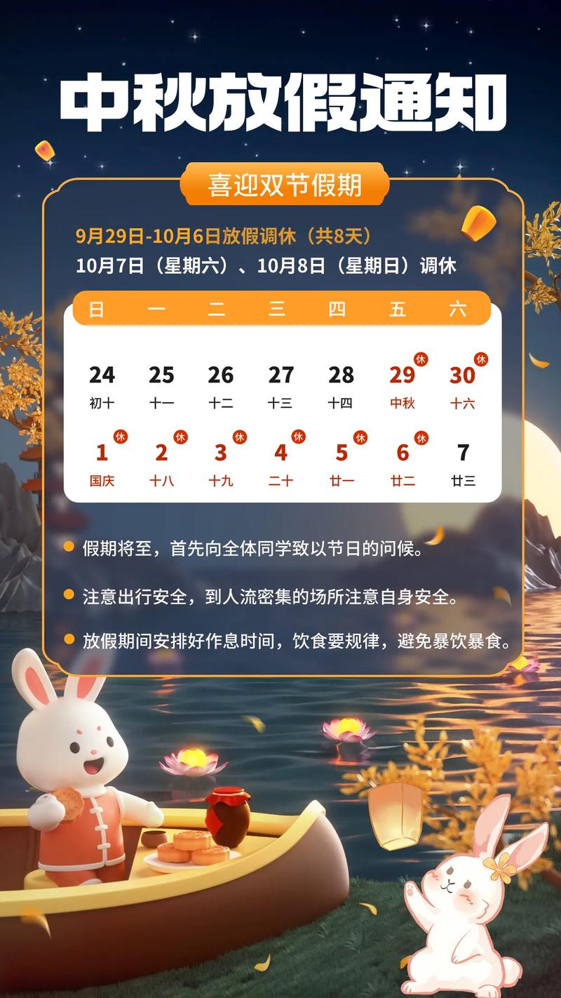 贵州中秋国庆疫情_2021春节疫情通知贵州-第3张图片-德宏生活网