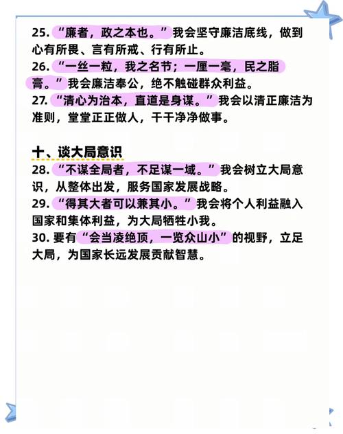 疫情大学指导学生_大学开展疫情防控教育-第2张图片-德宏生活网 疫情大学指导学生_大学开展疫情防控教育-第2张图片-德宏生活网