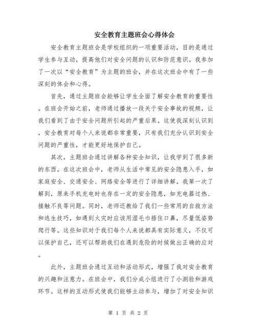 疫情大学指导学生_大学开展疫情防控教育-第4张图片-德宏生活网 疫情大学指导学生_大学开展疫情防控教育-第4张图片-德宏生活网