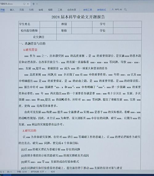 疫情大学指导学生_大学开展疫情防控教育-第5张图片-德宏生活网 疫情大学指导学生_大学开展疫情防控教育-第5张图片-德宏生活网