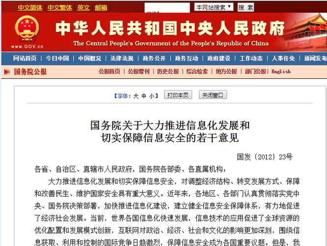 疫情企业复工状况,疫情企业复工状况说明-第2张图片-德宏生活网 疫情企业复工状况,疫情企业复工状况说明-第2张图片-德宏生活网