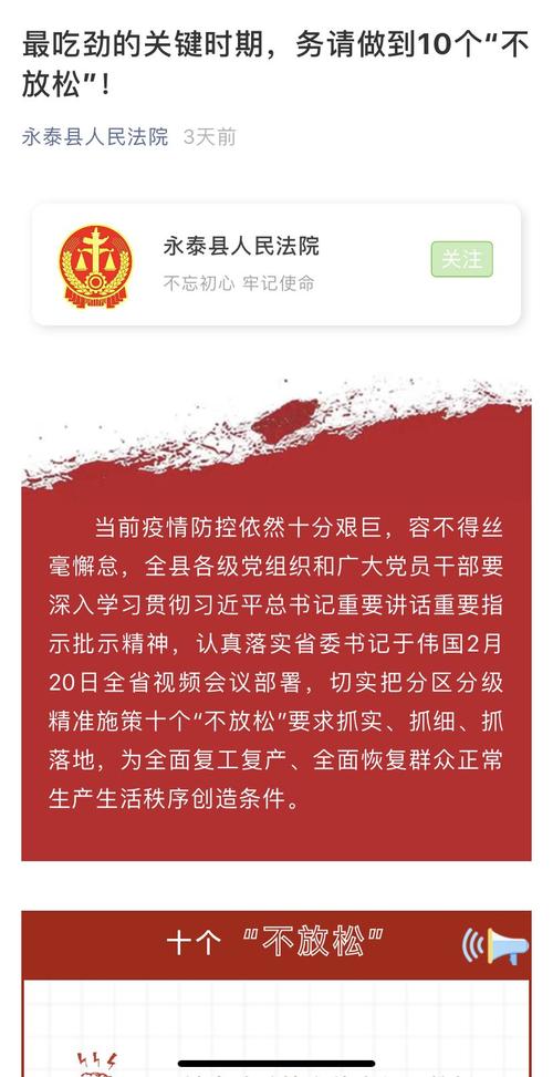 疫情企业复工状况,疫情企业复工状况说明-第5张图片-德宏生活网 疫情企业复工状况,疫情企业复工状况说明-第5张图片-德宏生活网