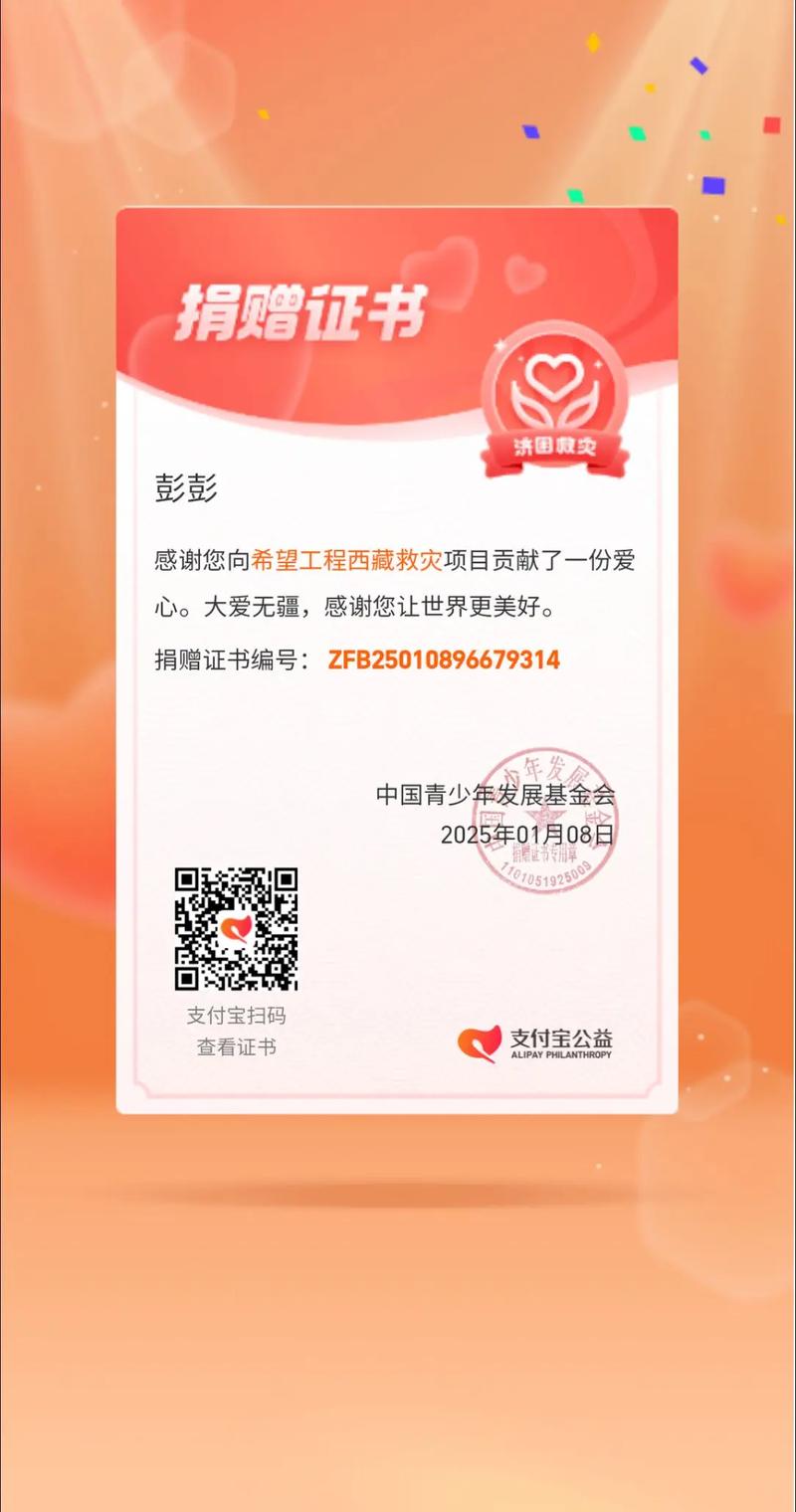 全国疫情捐赠通道,疫情期间全国捐赠物资总数-第1张图片-德宏生活网 全国疫情捐赠通道,疫情期间全国捐赠物资总数-第1张图片-德宏生活网