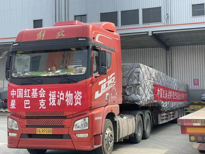 全国疫情捐赠通道,疫情期间全国捐赠物资总数-第3张图片-德宏生活网 全国疫情捐赠通道,疫情期间全国捐赠物资总数-第3张图片-德宏生活网