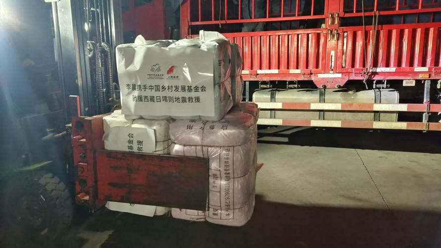 全国疫情捐赠通道,疫情期间全国捐赠物资总数-第4张图片-德宏生活网 全国疫情捐赠通道,疫情期间全国捐赠物资总数-第4张图片-德宏生活网