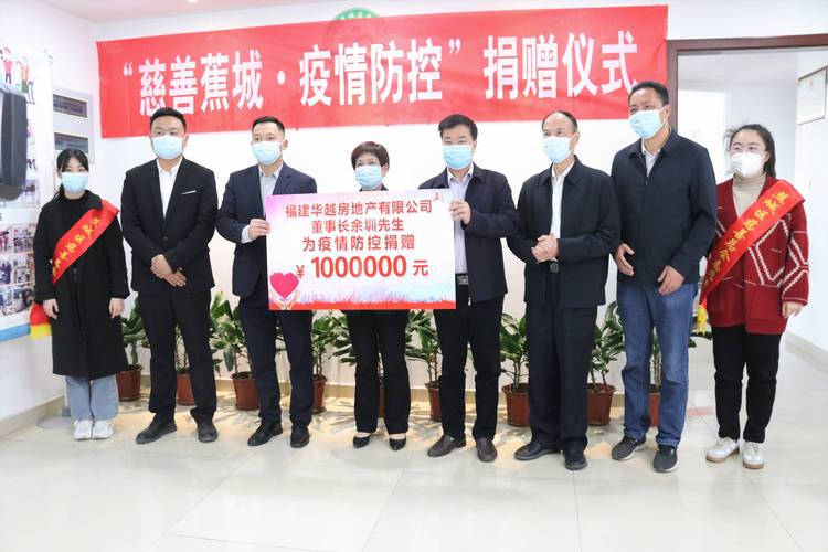 全国疫情捐赠通道,疫情期间全国捐赠物资总数-第5张图片-德宏生活网 全国疫情捐赠通道,疫情期间全国捐赠物资总数-第5张图片-德宏生活网