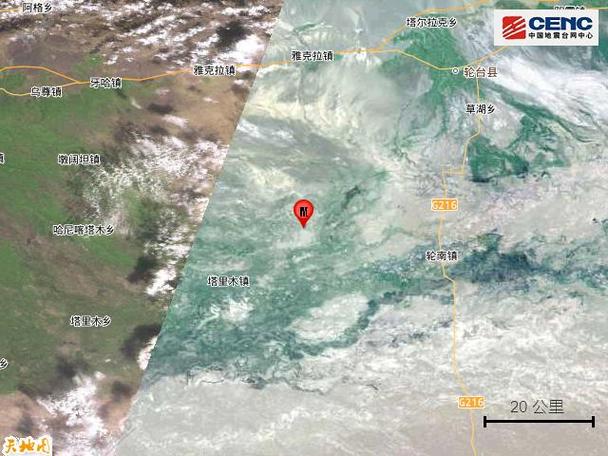 新疆18日疫情-新疆新增18例本土？-第5张图片-德宏生活网