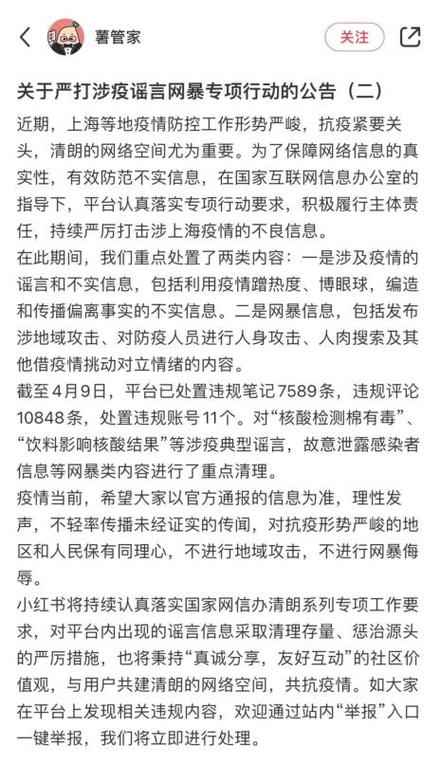 天津疫情实时通告,天津 疫情实时动态-第3张图片-德宏生活网 天津疫情实时通告,天津 疫情实时动态-第3张图片-德宏生活网