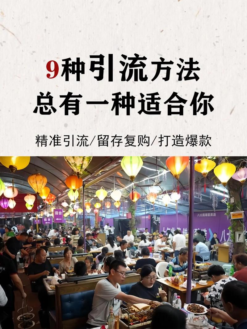 疫情中如何营销-疫情期间如何做好营销？-第1张图片-德宏生活网