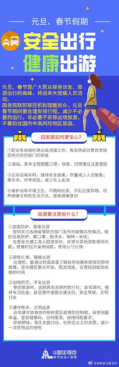 疫情中如何营销-疫情期间如何做好营销？-第5张图片-德宏生活网