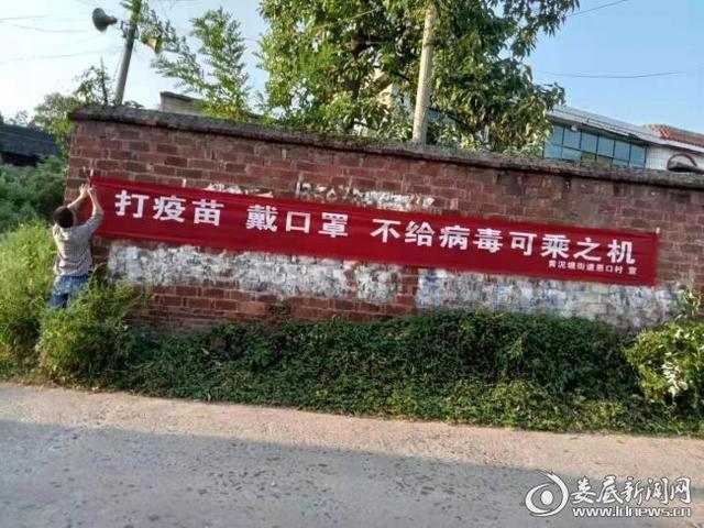 抗击疫情宣传横幅，抗击疫情宣传标语大全-第2张图片-德宏生活网