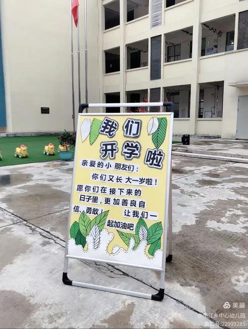 抗击疫情宣传横幅，抗击疫情宣传标语大全-第3张图片-德宏生活网