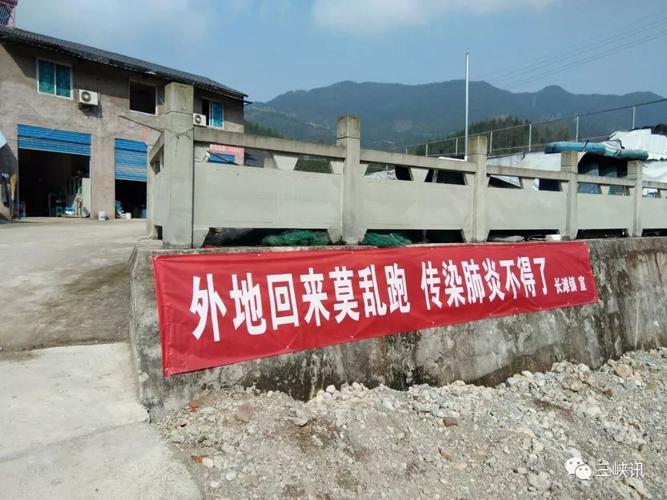 抗击疫情宣传横幅，抗击疫情宣传标语大全-第4张图片-德宏生活网