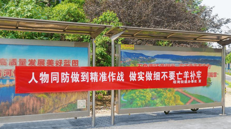 抗击疫情宣传横幅，抗击疫情宣传标语大全-第5张图片-德宏生活网