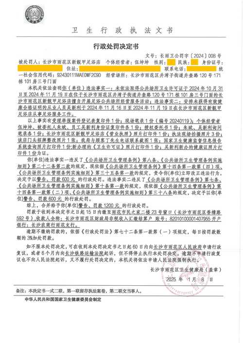 济南有疫情了吗，济南有没有疫情确诊-第4张图片-德宏生活网