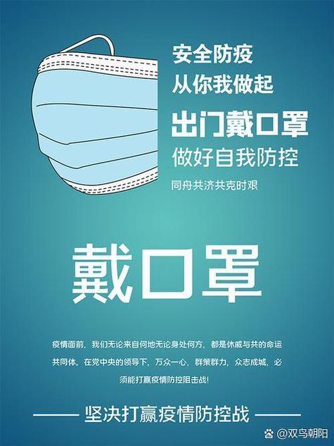 疫情如果戴口罩,疫情戴口罩也会被传染吗-第5张图片-德宏生活网 疫情如果戴口罩,疫情戴口罩也会被传染吗-第5张图片-德宏生活网