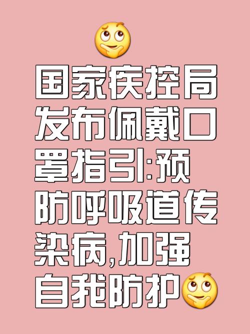 疫情如果戴口罩,疫情戴口罩也会被传染吗-第6张图片-德宏生活网 疫情如果戴口罩,疫情戴口罩也会被传染吗-第6张图片-德宏生活网