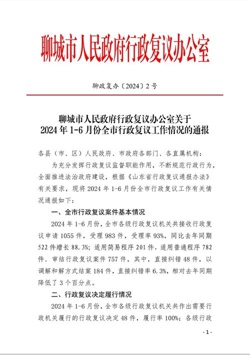 全国复工疫情情况,全国复工复产最新消息-第5张图片-德宏生活网 全国复工疫情情况,全国复工复产最新消息-第5张图片-德宏生活网