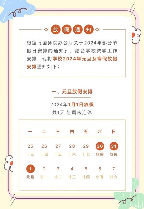 疫情缓解期盼开学-疫情期待开学？-第1张图片-德宏生活网