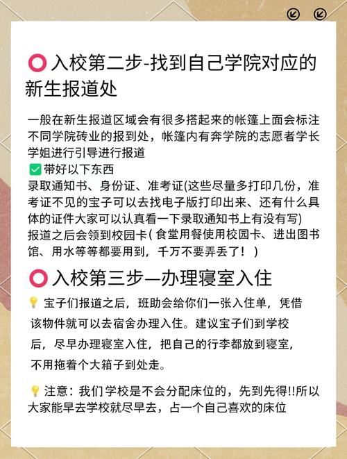 疫情缓解期盼开学-疫情期待开学？-第4张图片-德宏生活网