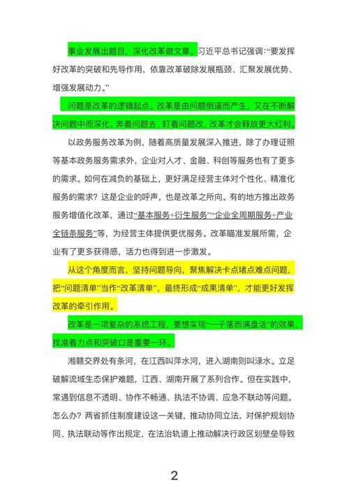 对冲疫情对行业-疫情对什么企业冲击最大呢?？-第5张图片-德宏生活网