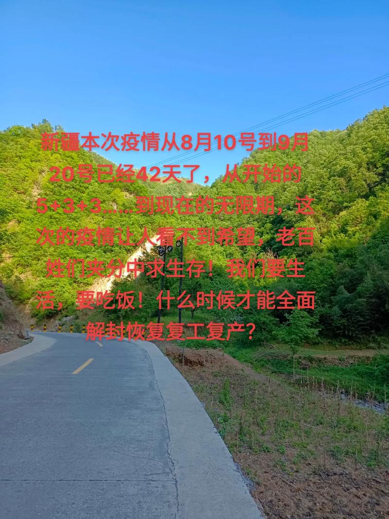 疫情过后什么没变_疫情结束后什么会上涨-第5张图片-德宏生活网 疫情过后什么没变_疫情结束后什么会上涨-第5张图片-德宏生活网