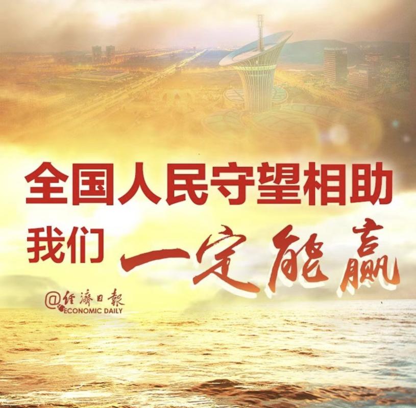 湖北今日疫情发布,湖北今天疫情最新通报-第4张图片-德宏生活网 湖北今日疫情发布,湖北今天疫情最新通报-第4张图片-德宏生活网