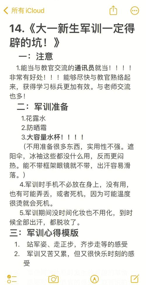 学生版河南疫情-河南省疫情学生开学时间?-第1张图片-德宏生活网 学生版河南疫情-河南省疫情学生开学时间?-第1张图片-德宏生活网