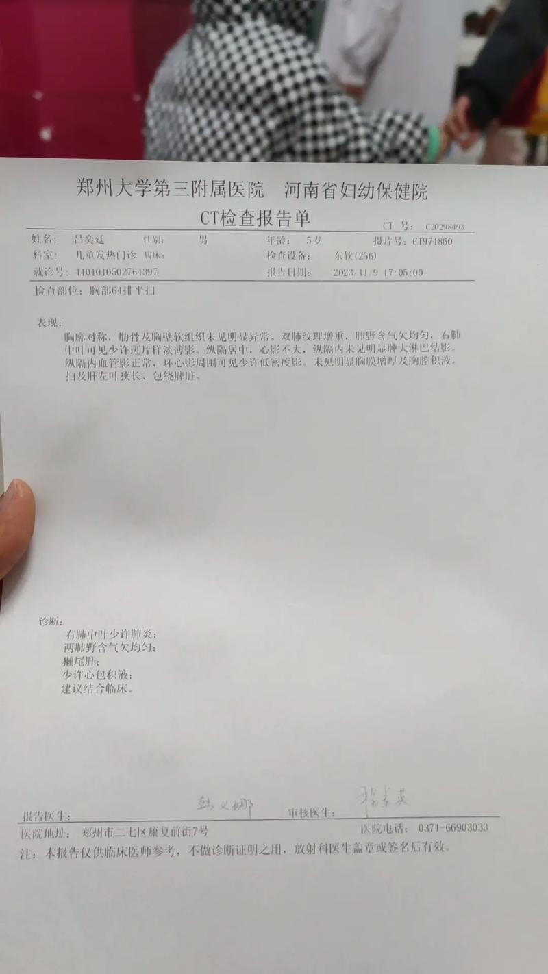 学生版河南疫情-河南省疫情学生开学时间?-第2张图片-德宏生活网 学生版河南疫情-河南省疫情学生开学时间?-第2张图片-德宏生活网