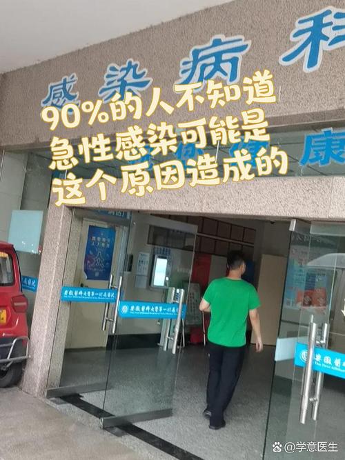 医院科室疫情会议，医院疫情防控会议报道-第3张图片-德宏生活网