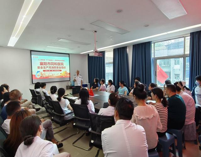 医院科室疫情会议，医院疫情防控会议报道-第5张图片-德宏生活网