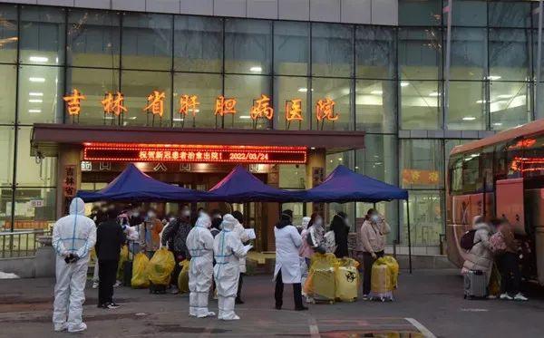 吉林疫情42人-吉林疫情新增63例？-第4张图片-德宏生活网