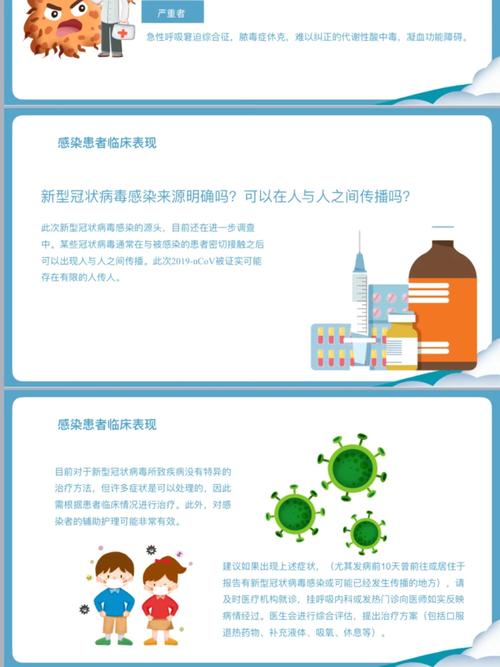 疫情的教育建议-疫情期间对教育的建议?-第6张图片-德宏生活网 疫情的教育建议-疫情期间对教育的建议?-第6张图片-德宏生活网