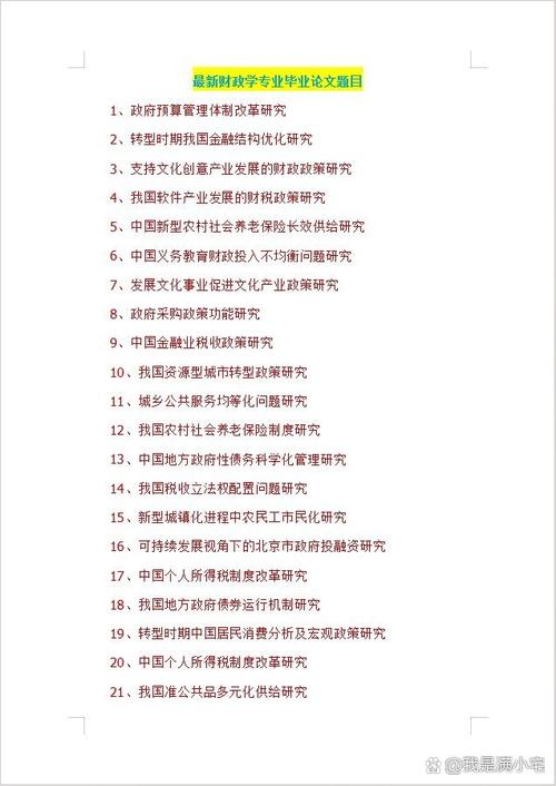 抗击疫情工作综述,抗击疫情工作情况报告-第1张图片-德宏生活网 抗击疫情工作综述,抗击疫情工作情况报告-第1张图片-德宏生活网