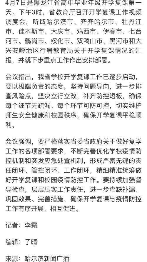 抗击疫情工作综述,抗击疫情工作情况报告-第2张图片-德宏生活网 抗击疫情工作综述,抗击疫情工作情况报告-第2张图片-德宏生活网