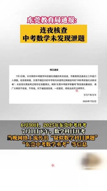 13日深圳疫情-深圳确诊13例？-第2张图片-德宏生活网
