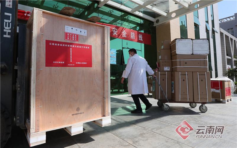 疫情下医院物资,医院新冠疫情物资管理制度-第4张图片-德宏生活网 疫情下医院物资,医院新冠疫情物资管理制度-第4张图片-德宏生活网