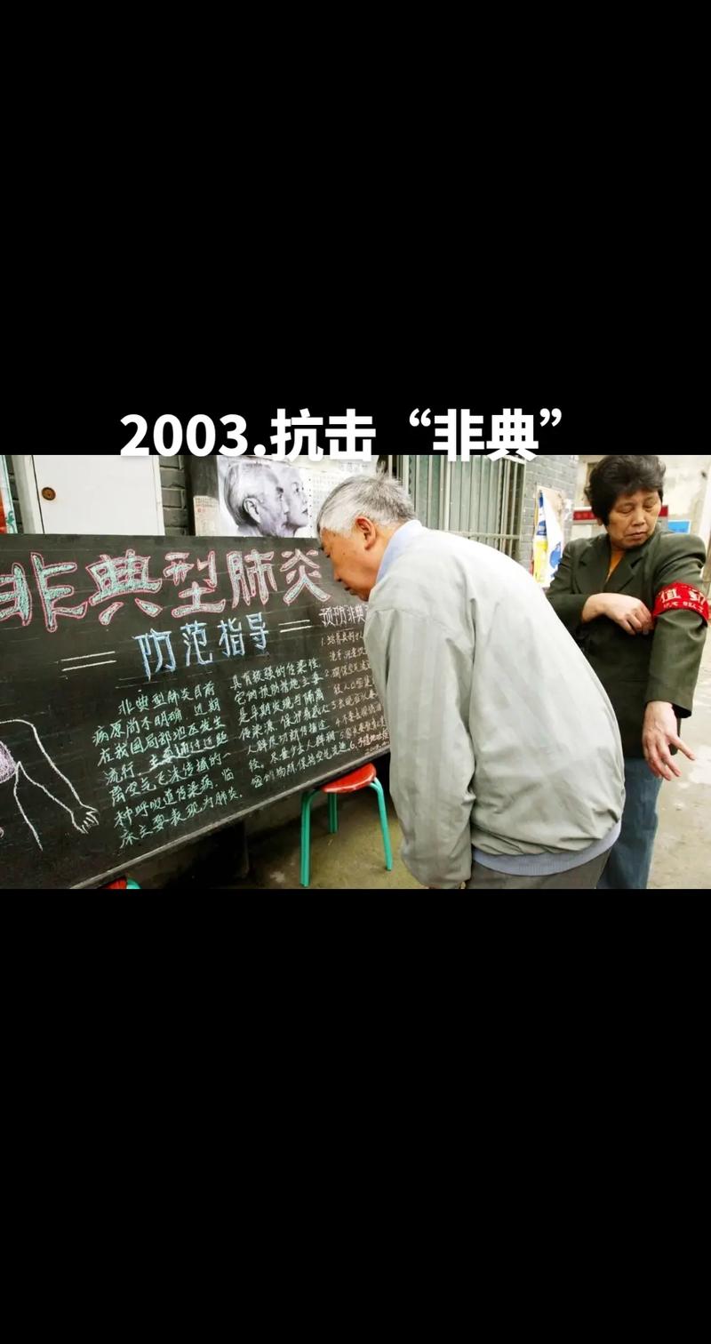 非典疫情最终情况-非典役情?-第1张图片-德宏生活网 非典疫情最终情况-非典役情?-第1张图片-德宏生活网