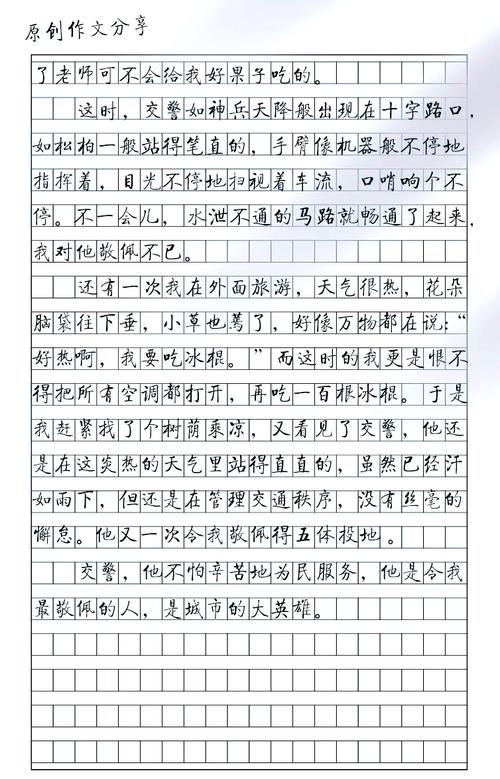 交警疫情防空事迹-交警疫情防空事迹简介?-第1张图片-德宏生活网 交警疫情防空事迹-交警疫情防空事迹简介?-第1张图片-德宏生活网