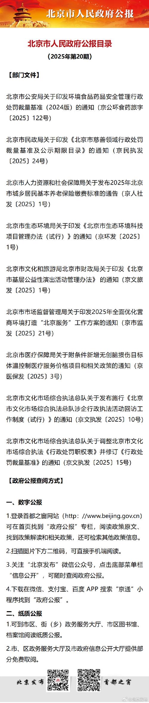 疫情下参展企业_疫情期间企业发展-第6张图片-德宏生活网
