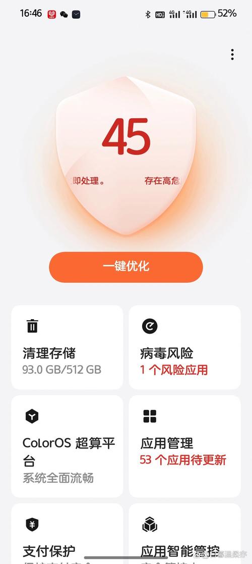 北京疫情高峰险-北京疫情高风险,中风险,低风险怎么分等级？-第6张图片-德宏生活网