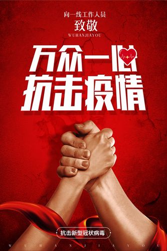 疫情下党和人民_疫情下党为人民做了什么-第1张图片-德宏生活网