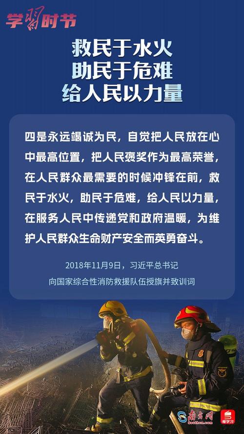疫情下党和人民_疫情下党为人民做了什么-第2张图片-德宏生活网