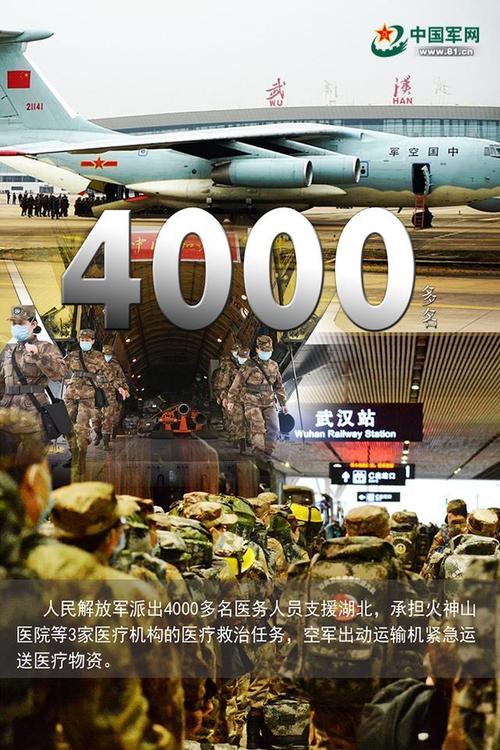 疫情下党和人民_疫情下党为人民做了什么-第3张图片-德宏生活网