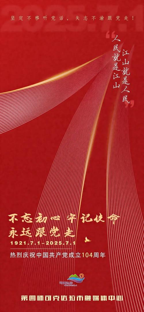 疫情下党和人民_疫情下党为人民做了什么-第4张图片-德宏生活网