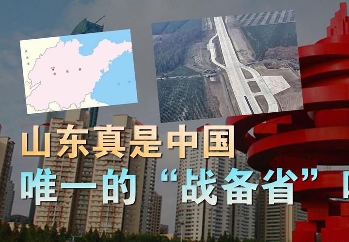 山东疫情200人，山东疫病情况-第1张图片-德宏生活网