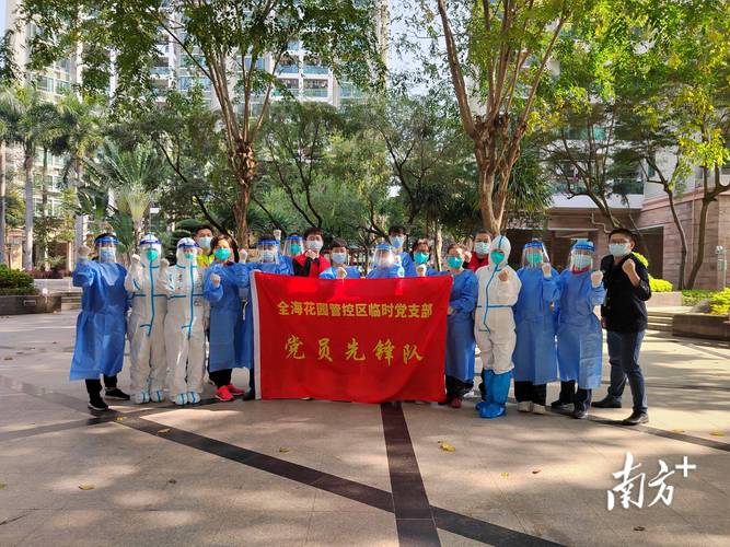 山东疫情200人，山东疫病情况-第2张图片-德宏生活网