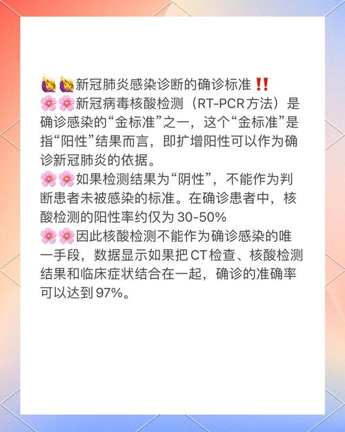 疫情会传染人吗-疫情传染性强吗?-第2张图片-德宏生活网 疫情会传染人吗-疫情传染性强吗?-第2张图片-德宏生活网