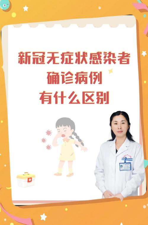 疫情会传染人吗-疫情传染性强吗?-第4张图片-德宏生活网 疫情会传染人吗-疫情传染性强吗?-第4张图片-德宏生活网