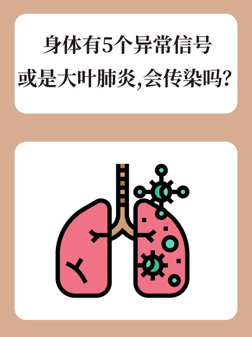 疫情会传染人吗-疫情传染性强吗?-第5张图片-德宏生活网 疫情会传染人吗-疫情传染性强吗?-第5张图片-德宏生活网